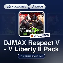 DJMAX Respect V - V Liberty II Pack DLC (Steam Ключ) РФ-СНГ-МИР + ПОДАРОК