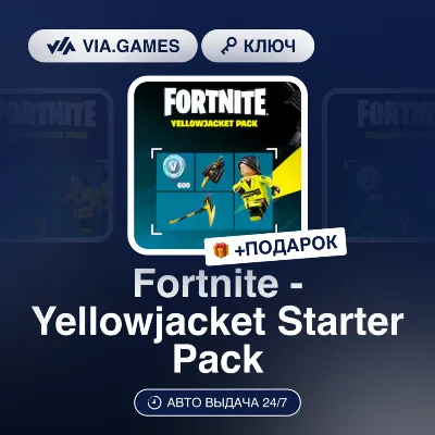 Fortnite - Yellowjacket Starter Pack DLC (Xbox One/Xbox Series Ключ) ЮЖНАЯ АФРИКА + П - irongamers.ru