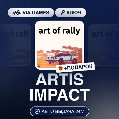 ARTIS IMPACT (Steam Ключ) РФ-СНГ + ПОДАРОК - irongamers.ru