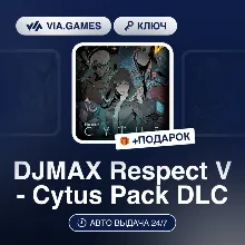 DJMAX Respect V - Cytus Pack DLC (Steam Ключ) РФ-СНГ-МИР + ПОДАРОК