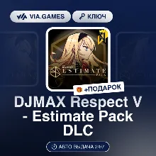 DJMAX Respect V - Estimate Pack DLC (Steam Ключ) РФ-СНГ-МИР + ПОДАРОК