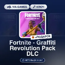 Fortnite - Graffiti Revolution Pack DLC (XBOX ONE / XBOX SERIES X|S Ключ) ЮЖНАЯ АФРИК