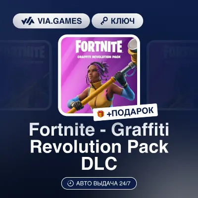 Fortnite - Graffiti Revolution Pack DLC (XBOX ONE / XBOX SERIES X|S Ключ) ЮЖНАЯ АФРИК - irongamers.ru