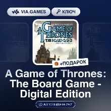 A Game of Thrones: The Board Game - Digital Edition (Steam Ключ) РФ-СНГ + ПОДАРОК