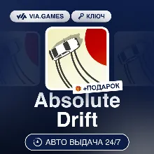 Absolute Drift (Steam Ключ) РФ-СНГ + ПОДАРОК