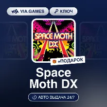 Space Moth DX (Steam Key) RU-CIS-WORLDWIDE + GIFT