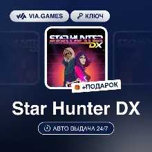 Star Hunter DX (Steam Key) RU-CIS-WORLDWIDE + GIFT