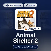 Animal Shelter 2 (Steam Ключ) РФ-СНГ-МИР + ПОДАРОК