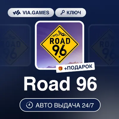 Road 96 (Steam Ключ) РФ-СНГ + ПОДАРОК - irongamers.ru
