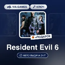 Resident Evil 6 (Xbox One/Xbox Series Ключ) ЯПОНИЯ + ПОДАРОК
