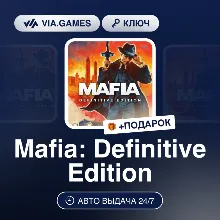 Mafia: Definitive Edition (Xbox One/Xbox Series Ключ) ТУРЦИЯ + ПОДАРОК