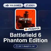 Battlefield 6 Phantom Edition (XBOX SERIES X|S Ключ) США + ПОДАРОК