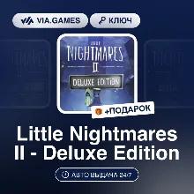 Little Nightmares II Deluxe Edition (Steam Ключ) РФ-СНГ-МИР + ПОДАРОК