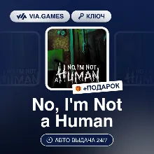 No, I'm Not a Human (Steam Ключ) РФ-СНГ-МИР + ПОДАРОК