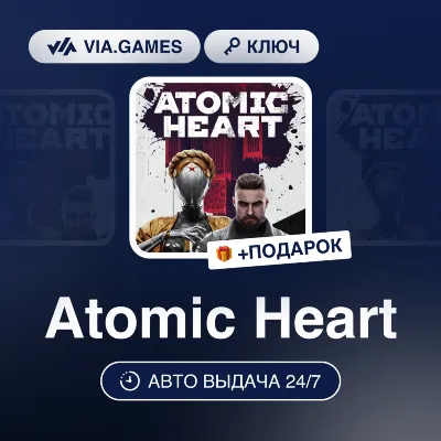 Atomic Heart STEAM КЛЮЧ Регион Весь мир ( Кроме РФ и снг) - irongamers.ru