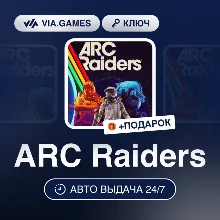 ARC Raiders (XBOX SERIES X|S / WINDOWS 10 Ключ) МЕКСИКА + ПОДАРОК