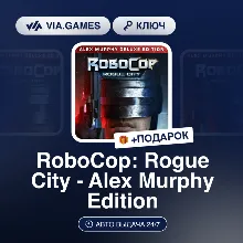 Robocop: Rogue City - Alex Murphy Edition (Steam Ключ) РФ-СНГ + ПОДАРОК