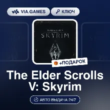 The Elder Scrolls V: Skyrim (Steam Ключ) РФ-СНГ + ПОДАРОК