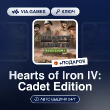 Hearts of Iron IV: Cadet Edition (Steam Key) RU-CIS + GIFT