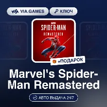 Marvel's Spider-Man Remastered (Steam Ключ) СНГ(БЕЗ РБ) + ПОДАРОК