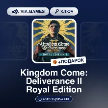 Kingdom Come: Deliverance II Royal Edition (Steam Ключ) СНГ-МИР (БЕЗ РФ-РБ) + ПОДАРОК