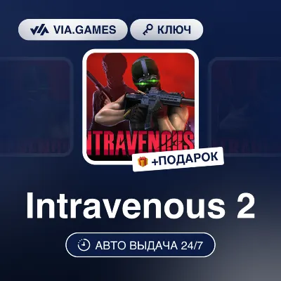 INTRAVENOUS 2 (Steam Ключ) РФ-СНГ-МИР + ПОДАРОК - irongamers.ru