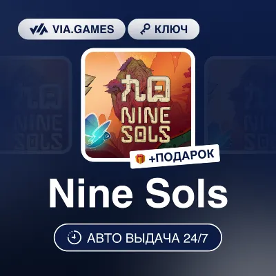 Nine Sols (Steam Ключ) РФ-СНГ-МИР + ПОДАРОК - irongamers.ru