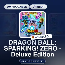 DRAGON BALL: SPARKING! ZERO - Deluxe Edition (Steam Ключ) РФ-СНГ + ПОДАРОК
