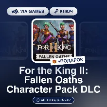 For the King II: Fallen Oaths Character Pack DLC (Steam Ключ) РФ-СНГ + ПОДАРОК