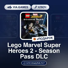 Lego Marvel Super Heroes 2 - Season Pass DLC (Steam Ключ) РФ-СНГ-МИР + ПОДАРОК