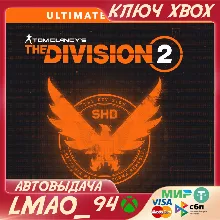 Tom Clancy’s The Division 2 - Ultimate Edition XBOX ONE|SERIES XS КЛЮЧ