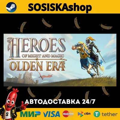 Heroes of Might and Magic: Olden Era + ВЫБОР РЕГИОНА STEAM - irongamers.ru