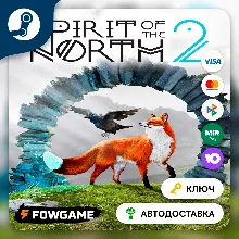 Spirit of the North 2 (РУ+СНГ) КЛЮЧ STEAM