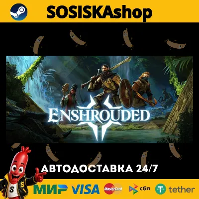 Enshrouded + ВЫБОР РЕГИОНА STEAM - irongamers.ru