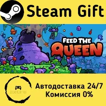 FEED THE QUEEN Steam Gift Russian Autodelivery