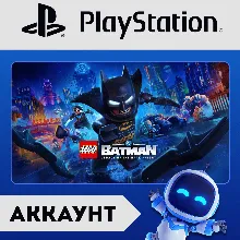 Lego Batman: Legacy of the Dark Knight П1\П2\П3 | PlayStation 5 (PS5) АККАУНТ