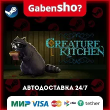 Creature Kitchen СТИМ Steam Gift