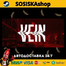 VEIN + ВЫБОР РЕГИОНА STEAM