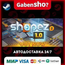 shapez 2 - Factory СТИМ Steam Gift