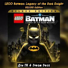 LEGO Batman: Legacy of the Dark Knight DELUXE [Все DLC]・+ПАТЧИ・STEAM・[+Бонусы]