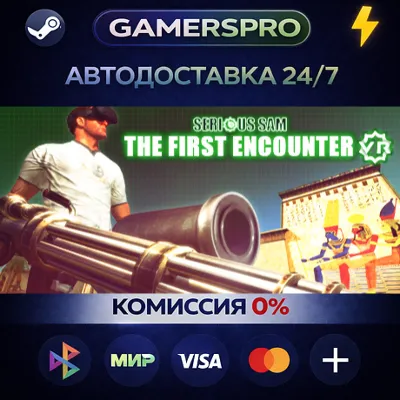 Serious Sam VR: The First Encounter・ВЫБОР РЕГИОНА・STEAM GIFT АВТО・ - irongamers.ru