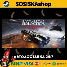 Battlestar Galactica: Scattered Hopes + ВЫБОР РЕГИОНА STEAM