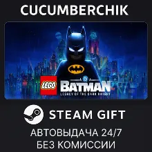 LEGO Batman: Legacy of the Dark Knight Deluxe Edition STEAM GIFT AUTO UA+МИР