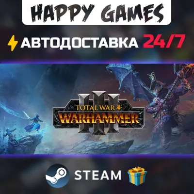 Total War: WARHAMMER III STEAM АВТОДОСТАВКА - irongamers.ru