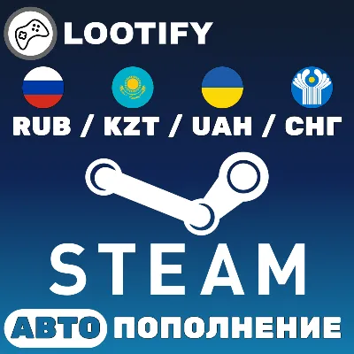 Replenishment STEAM/Steam Kazakhstan KZ KZT RU RUB tenge ruble - irongamers.ru