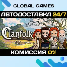 Clanfolk Steam Ключ РФ+СНГ