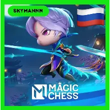 Magic Chess: Go Go | Алмазы по ID ТОЛЬКО РОССИЯ 24/7