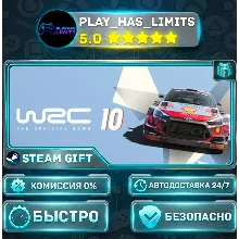 WRC 10 FIA World Rally Championship *RU/BY/UA/СНГ Steam Auto