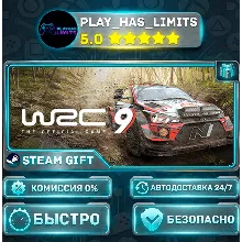 WRC 9 FIA World Rally Championship *RU/BY/UA/СНГ Steam Auto