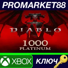 Diablo IV - 1000 Platinum Voucher US XBOX One / Xbox Series X|S КЛЮЧ